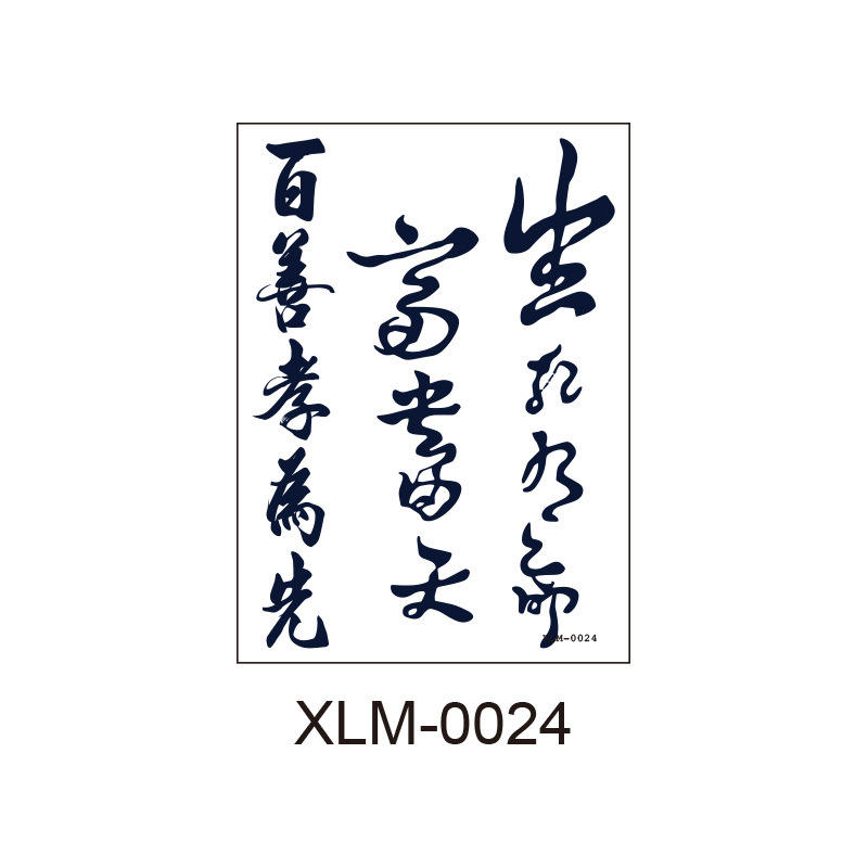 XLM0024
