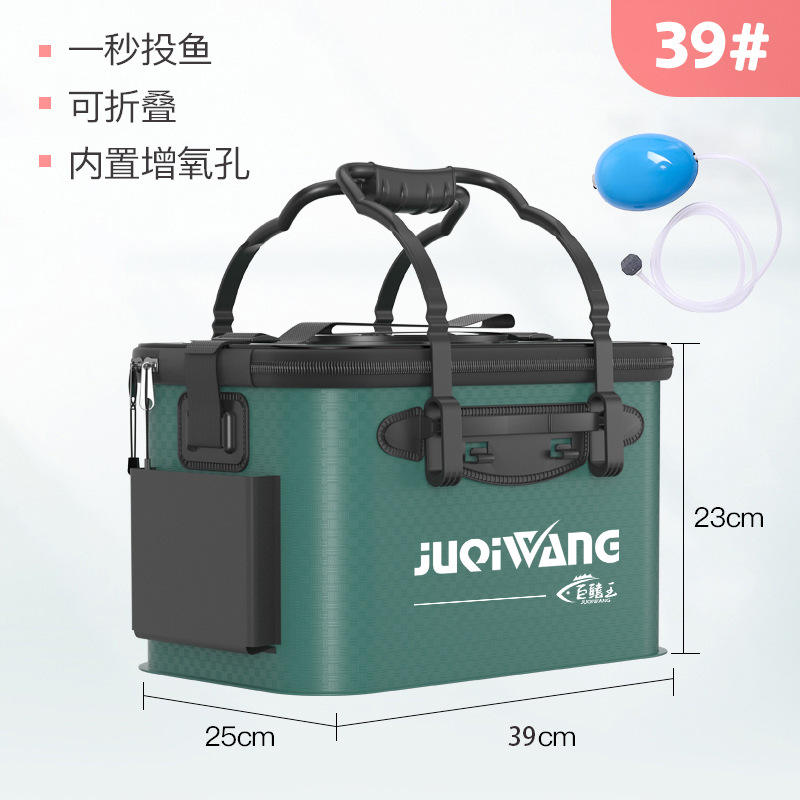 ถังปลาสด 39 ซม. [มีหูหิ้ว] พร้อมปั้มลม