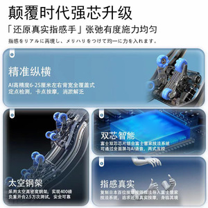 เก้าอี้นวดอัจฉริยะ 31-60 ถุงลมนิรภัย ราง SL ระบบหุ่นยนต์ 4D สำหรับใช้ในบ้าน - Product Image 4