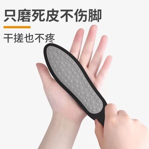 304 Stainless Steel Double Sided Foot File For <b>Callus</b> <b>Removal</b> Pedicure <b>Tool</b> - Product Image 4