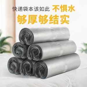 ถุงบรรจุภัณฑ์กันน้ำแบบหนาเป็นมิตรกับสิ่งแวดล้อมสำหรับการจัดส่งด่วน ถุงบรรจุภัณฑ์สำหรับโลจิสติกส์ ถุงพัสดุแบบปิดผนึกเองได้ - Product Image 2