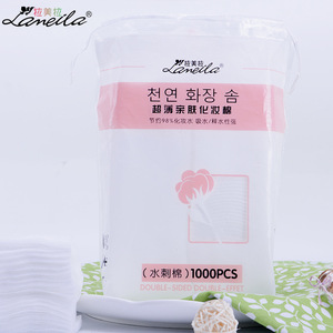 Disques démaquillants Laneila en coton pur, monocouche, jetables, 1000 unités B1048 - Product Image 3