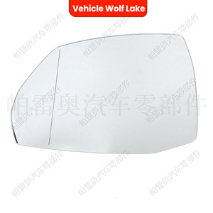 Lente de Espejo Retrovisor para Vehículo Wolf Lake, para Audi Q5 Q7 2017-2023, Lado Derecho e Izquierdo, Pieza de Repuesto, Material ABS - Product Image 4