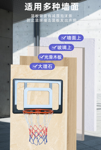 Ensemble de planche de <span class=keywords><strong>basket</strong></span>-ball pour jeunes Support <span class=keywords><strong>mural</strong></span> avec crochets <span class=keywords><strong>Panneau</strong></span> arrière en matériau PE pour enfants - Product Image 6