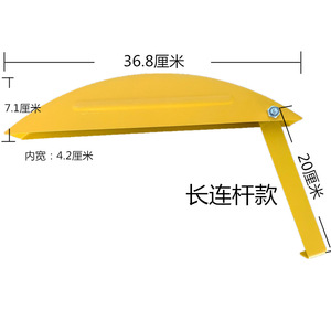 Table <b>Saw</b> Protective Cover 36.8Cm Long Rod Safety Shield For Woodworking Circular <b>Saw</b> Dust Protection - Product Image 1