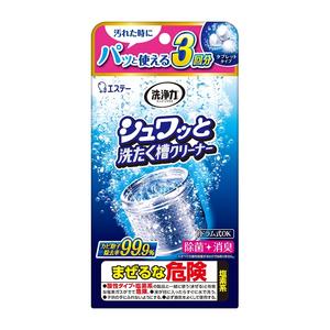 Limpiador de lavabo ST Aesthetic Japan - Product Image 1