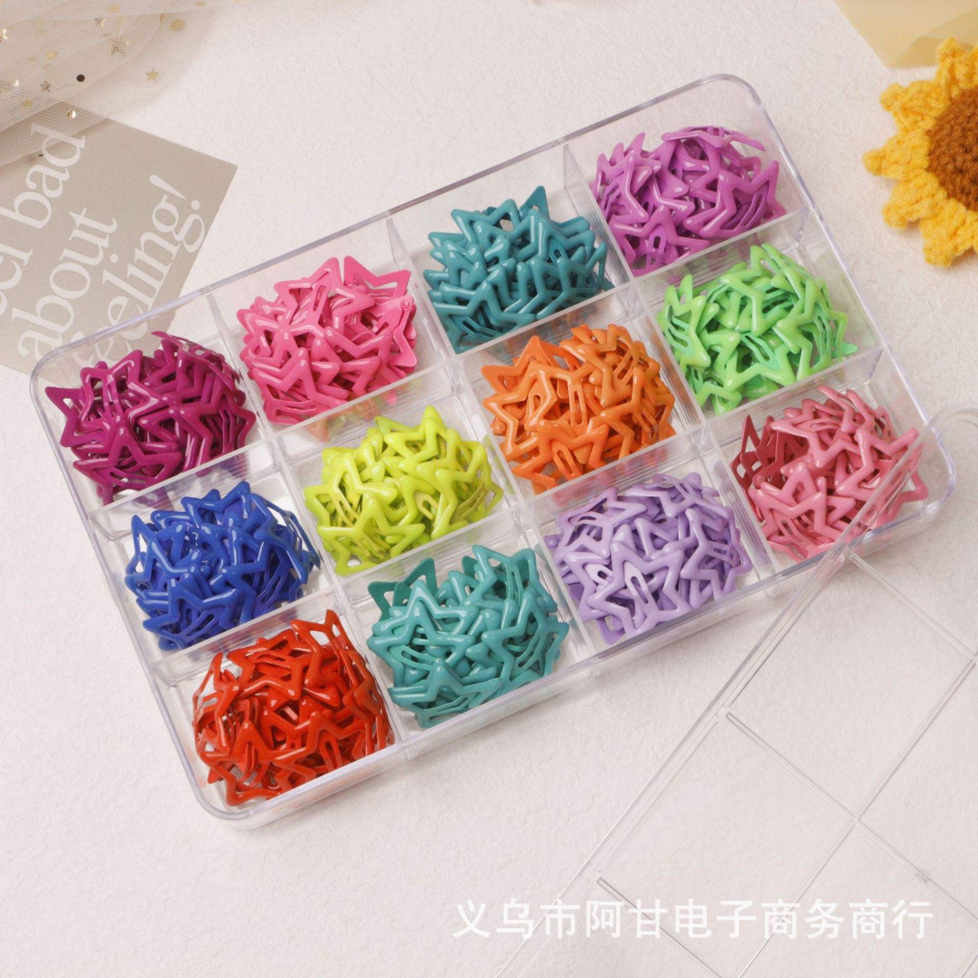 ดาวห้าแฉกเรืองแสง