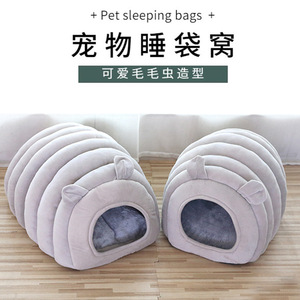 Caterpillar Nest Cat <b>Bed</b> Oval Shape Size M Warm Pet House With Washable Inner <b>Padding</b> For Cats - Product Image 4