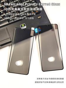 Protecteur d'écran de confidentialité 9h anti-espion verre trempé pour samsung pour Honor 400 Pro <span class=keywords><strong>Protection</strong></span> complète - Product Image 5