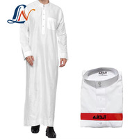 Nouvelle Tunique Blanche pour Hommes 2026, Col Montant, Boutons, Manches Longues, Jubba Kandura Saoudienne, Vente en Gros, Robe Musulmane pour Hommes, Ramadan