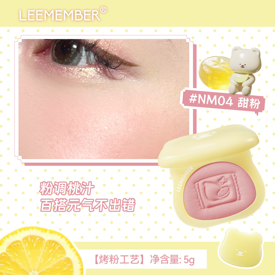 Lemon hard candy satin multi-use powder nm04