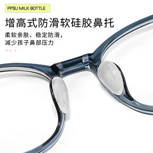 Montura de gafas TR90 ligera para niños, montura ovalada completa con almohadillas nasales de silicona para miopía y ambliopía - Product Image 5