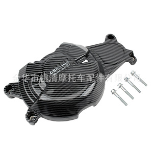 Cubierta Protectora de Motor de Motocicleta Zuqing para Kawasaki Z900 Z900se, Cubierta Anticaídas de Fibra de Carbono - Product Image 4