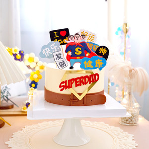 น้ำผึ้งและรสหวาน ของตกแต่งเค้กซุปเปอร์แด๊ด อะคริลิค สำหรับงานวันพ่อ - Product Image 2