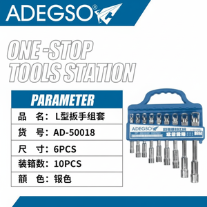 Il Set di chiavi in acciaio cromato a forma di 6 pezzi include chiave chiave a baccola per attività di assemblaggio di riparazione fai da te industriali - Product Image 1
