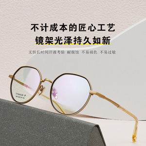 Montures de lunettes rondes en titane pur, monture complète, protection contre la lumière bleue, verres en résine, unisexe, Shenzhen 939 - Product Image 3