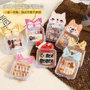 Nail Art Storage Box Transparent Plastic Cosmetic Organizer With Cute Design For Jewelry Display Eco-Friendly Packaging - Product Image 1