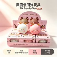 Nouveau Jouet Squishy Créatif de Noël, Simulation Grand Élan Père Noël, Anti-stress à Rebond Lent