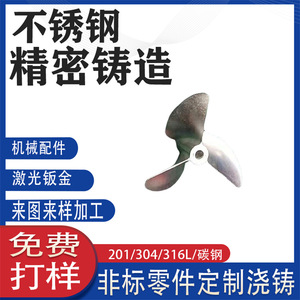 304 - Product Image 4