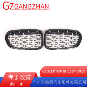 Bmw F52 Front Bumper Grille ABS <b>Plastic</b> <b>Mesh</b> Insert For 2018-2021 1 Series Replacement Part Number 51137400799 - Product Image 5