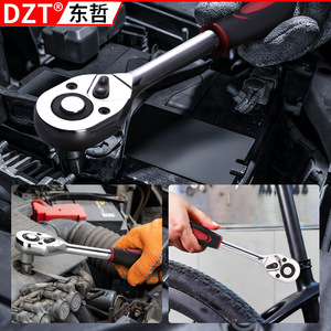 Dzt 12Pc Ratchet Wrench Set Metric <b>Socket</b> Auto Repair Small Flyer Quick Release - Product Image 4