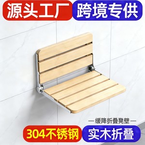 Solid Wood <b>Folding</b> <b>Shower</b> <b>Stool</b> 45x34x26.6 Cm Wall Mounted Bathroom Seat With Backrest Non Slip Foldable - Product Image 5