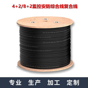 Anpiu 4+2 Composite <b>Cable</b> With Oxygen Free Copper For Surveillance Outdoor Use <b>Waterproof</b> And Tensile Resistance - Product Image 3