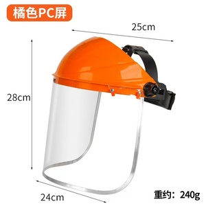 Ce chứng nhận nhà máy bán hàng trực tiếp Mặt nạ lá chắn chất lượng cao an toàn khuôn mặt lá chắn - Product Image 5