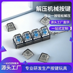 Llavero Antiestrés de Alta Transparencia con Tecla de Juguete, para Fanáticos de Teclados Mecánicos, Unisex, Plástico, para Mayores de 14 Años - Product Image 5