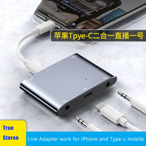 ฮับ USB-C สำหรับโทรศัพท์มือถืออะแดปเตอร์ถ่ายทอดสดแบบ Type-C ไปยัง3.5แยก2 in 1มาร์ทโฟนสำหรับ <span class=keywords><strong>iPhone</strong></span> 8X14 <span class=keywords><strong>PRO</strong></span> <span class=keywords><strong>MAX</strong></span> กับ True stere - Product Image 4