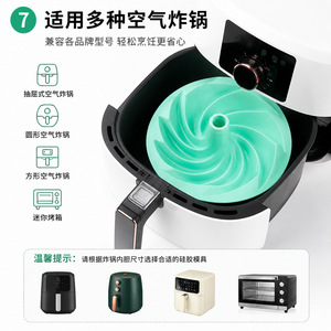 Silicone Chiffon Cake Mold Round Food Grade Easy Unmold Baking Pan Home Kitchen Tool - Product Image 4