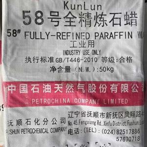 Junda 2024 Nuevos productos Cera de parafina barata 58-60 Cera de parafina completamente refinada 64-66 Hojas de parafina de laboratorio - Product Image 5
