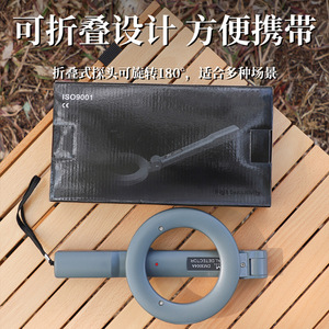 Detector de metales Dm004a, escáner de seguridad portátil de alta sensibilidad para adultos, plástico ABS gris - Product Image 5