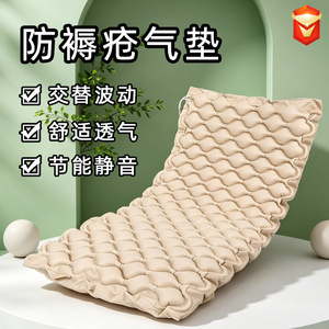 Colchón inflable esférico de color blanco húmedo con conexión eléctrica para masaje corporal, cuidado de la salud, tamaño individual, origen Hebei - Product Image 5