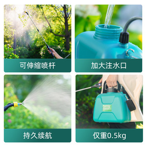 เครื่องพ่นยาไฟฟ้า 5 ลิตร อัตโนมัติ สำหรับปกป้องพืช - Product Image 4