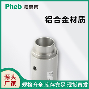 Amplificateur pneumatique Pinebo ZH10/20/30/40-B-X185 en aluminium pour manutention de matériaux en usine de fabrication - Product Image 5