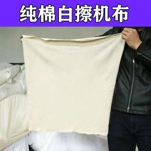 Giá Rẻ Giá Quần Áo Tái Chế Công Nghiệp Số Lượng Lớn Trắng T Áo Sơ Mi Rags Trộn Rags Sử Dụng Quần Áo - Product Image 3