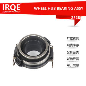 Rodamiento de Desembrague Hidráulico IRQE de 35 mm de Diámetro Interior para Camioneta Toyota Hilux, Número de Pieza de Repuesto 2F28 - Product Image 5