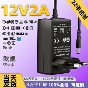 อะแดปเตอร์แปลงไฟ 12V 2A ปลั๊กแบบยุโรป ได้รับการรับรองมาตรฐาน CE กำลังไฟ 24W สำหรับแผ่นทำความร้อน เครื่องนวด และอุปกรณ์เสริมความงาม - Product Image 5