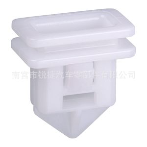 Protector de la parte inferior de la faldón de la carrocería del coche Volvo, clip 8678010 de plástico y nailon para S40 S60 S80 C30 XC90 - Product Image 4