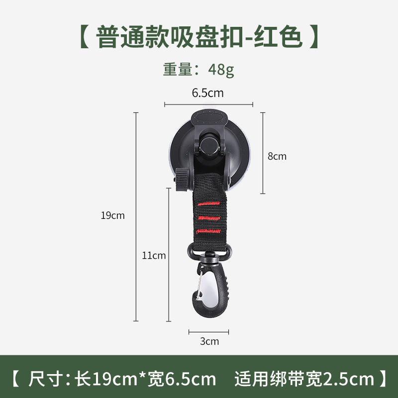 ห่วงรูปตัว D ขนาดเล็ก หมุนได้ 360 องศา