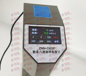 Seis velocidade rotacional Viscosímetro Digital de alta precisão perfuração Fluidos <span class=keywords><strong>Testing</strong></span> <span class=keywords><strong>Equipment</strong></span> - Product Image 5