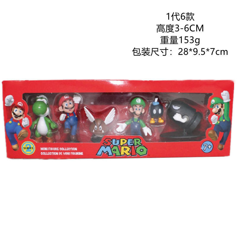1ère génération - Coffret Mario 6 éditions