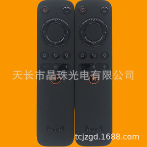 Crystal Beads Tmall <b>Magic</b> <b>Box</b> Voice Bluetooth Remote Control TMB300A For TV Set - Product Image 2