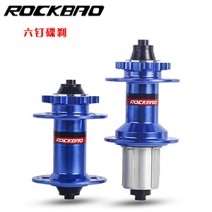 Moyeu de vélo de montagne Rockbao 32H, moyeu avant en alliage d'aluminium à dégagement rapide, frein à disque - Product Image 2