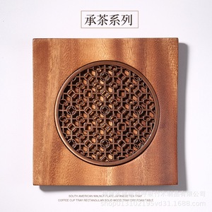 Wooden Teapot Holder 14Cm Square <b>Tea</b> Saucer With Drainage Kung Fu <b>Tea</b> <b>Set</b> Accessory - Product Image 2