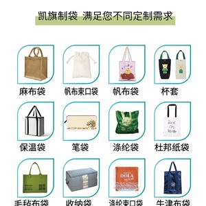 Sac fourre-tout en toile KG avec impression de logo personnalisé, sac de shopping en coton, design vertical, utilisation promotionnelle - Product Image 3