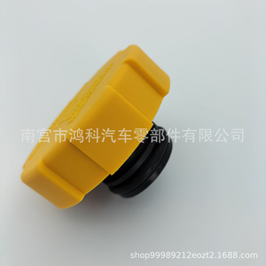 Coolant Expansion Tank <b>Cap</b> 9202799 1304677 For Opel Saab <b>Radiator</b> Replacement Part - Product Image 4