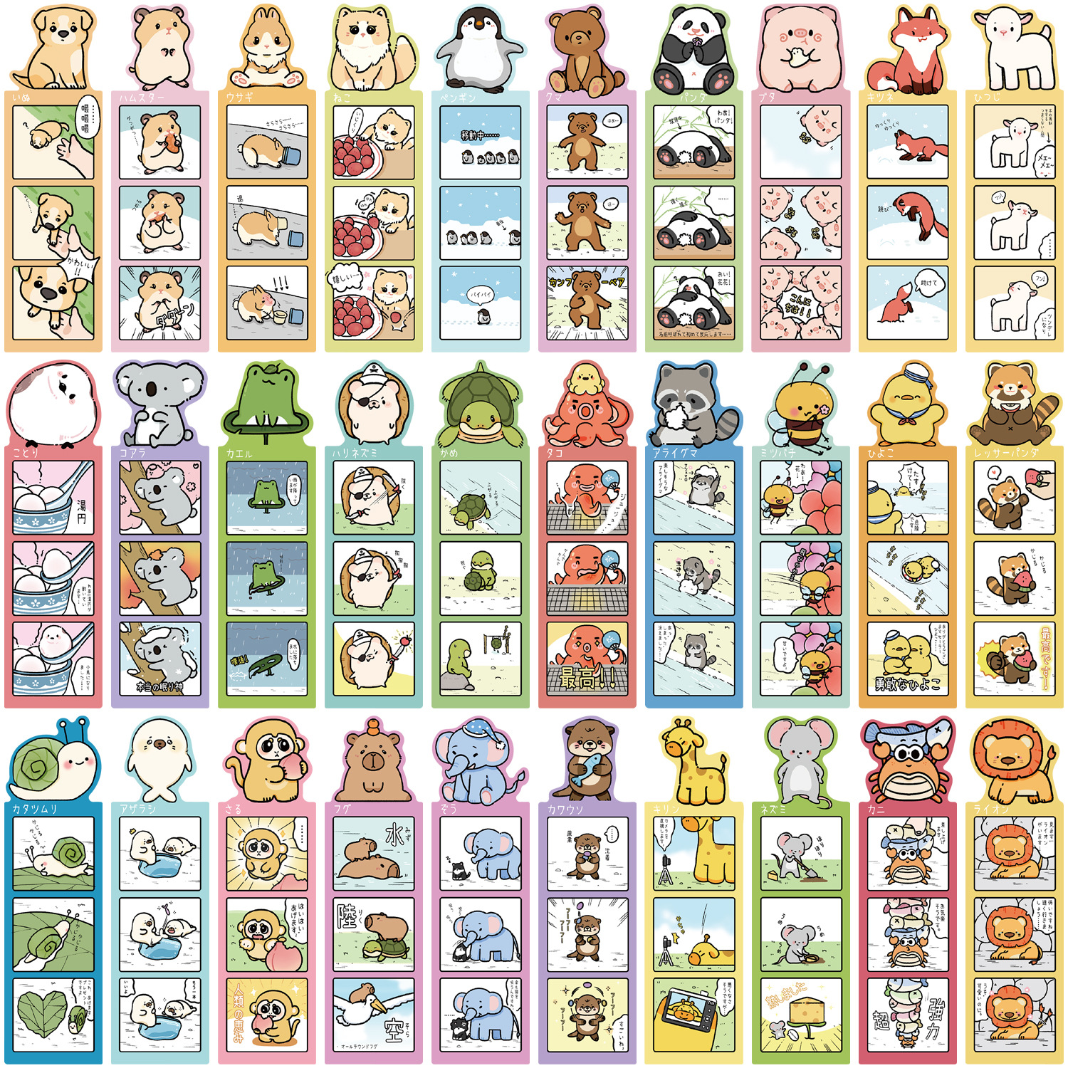 ที่คั่นหนังสือการ์ตูนสัตว์เลี้ยงน่ารักสีสันสดใส 16 อัน