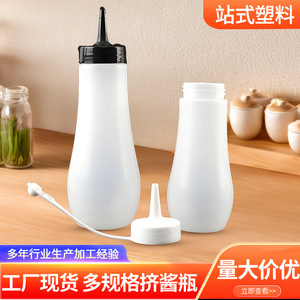 480ml <b>squeeze</b> <b>bottle</b>, household kitchen oil dispenser, jam, salad dressing, condiment <b>bottle</b>, wide mouth type. - Product Image 4
